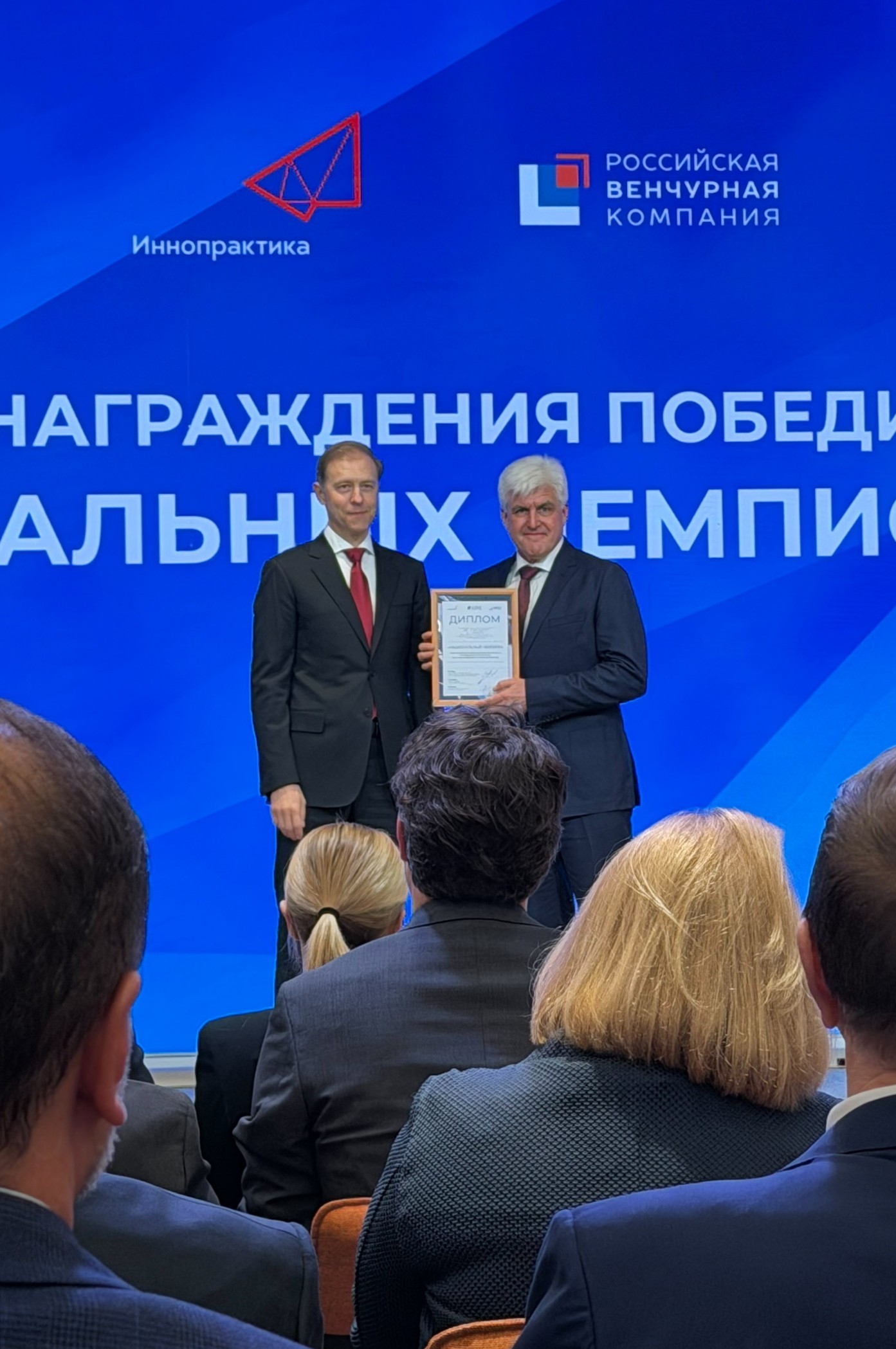 Гранат Био Тех официально включён в число «Национальных чемпионов» России