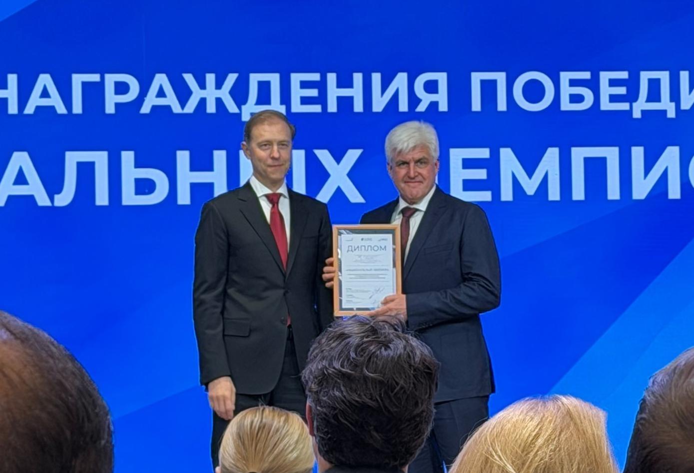 Гранат Био Тех официально включён в число «Национальных чемпионов» России