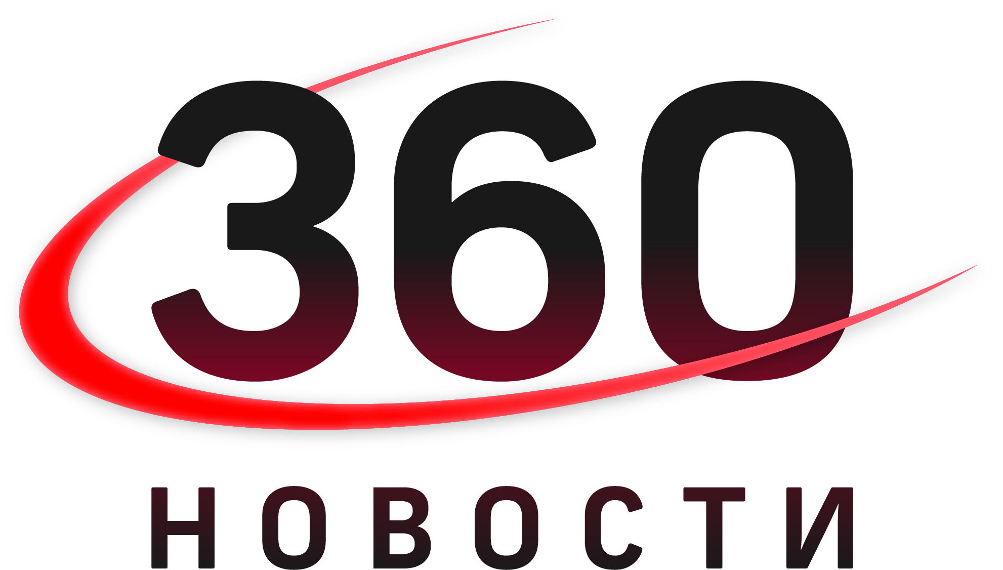 Компания ООО «Гранат Био Тех» приняла участие в прямом эфире телеканала 360 новости.