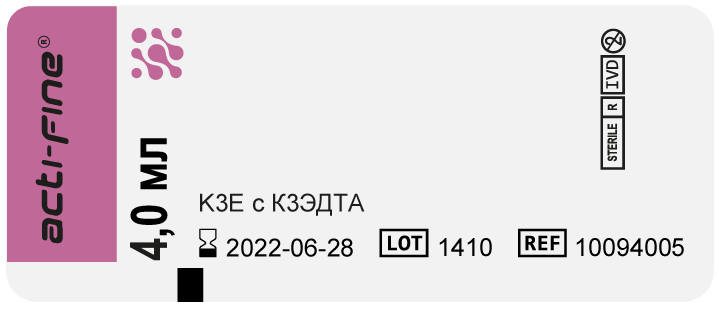 Прозрачная (4,0 мл; K3E с К3ЭДТА)